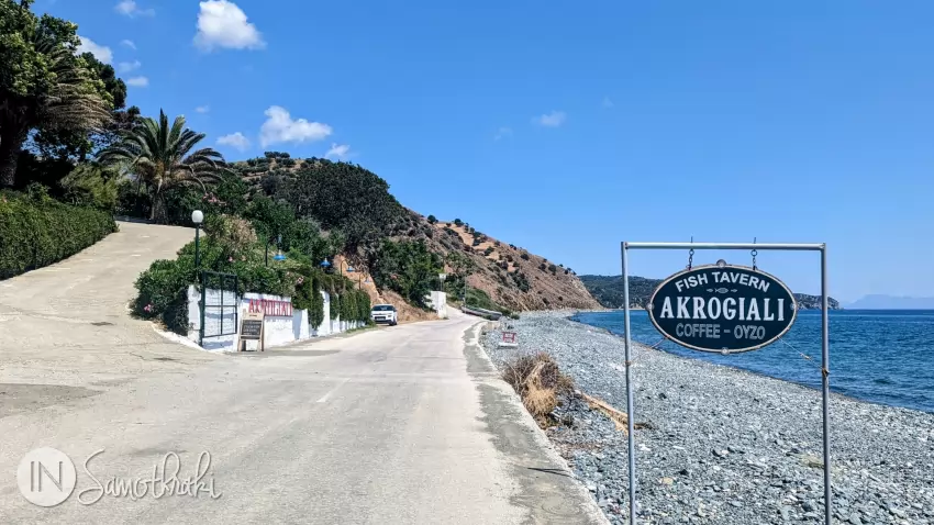 Taverna Akrogiali is in Lakkoma, on the seashore