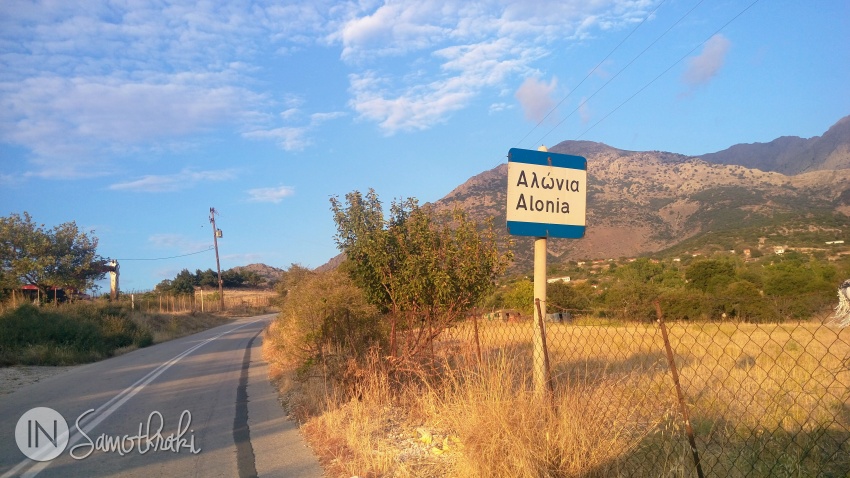 The name of the village of Alonia refers to the threshing floors.