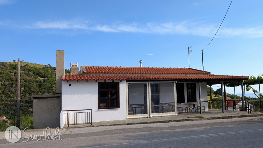 You will find the first cafe right at the entrance to the village from Kamariotissa.