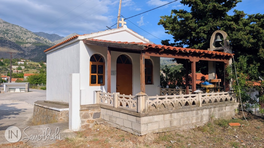 The Agios Nektarios chapel was built in 1972.