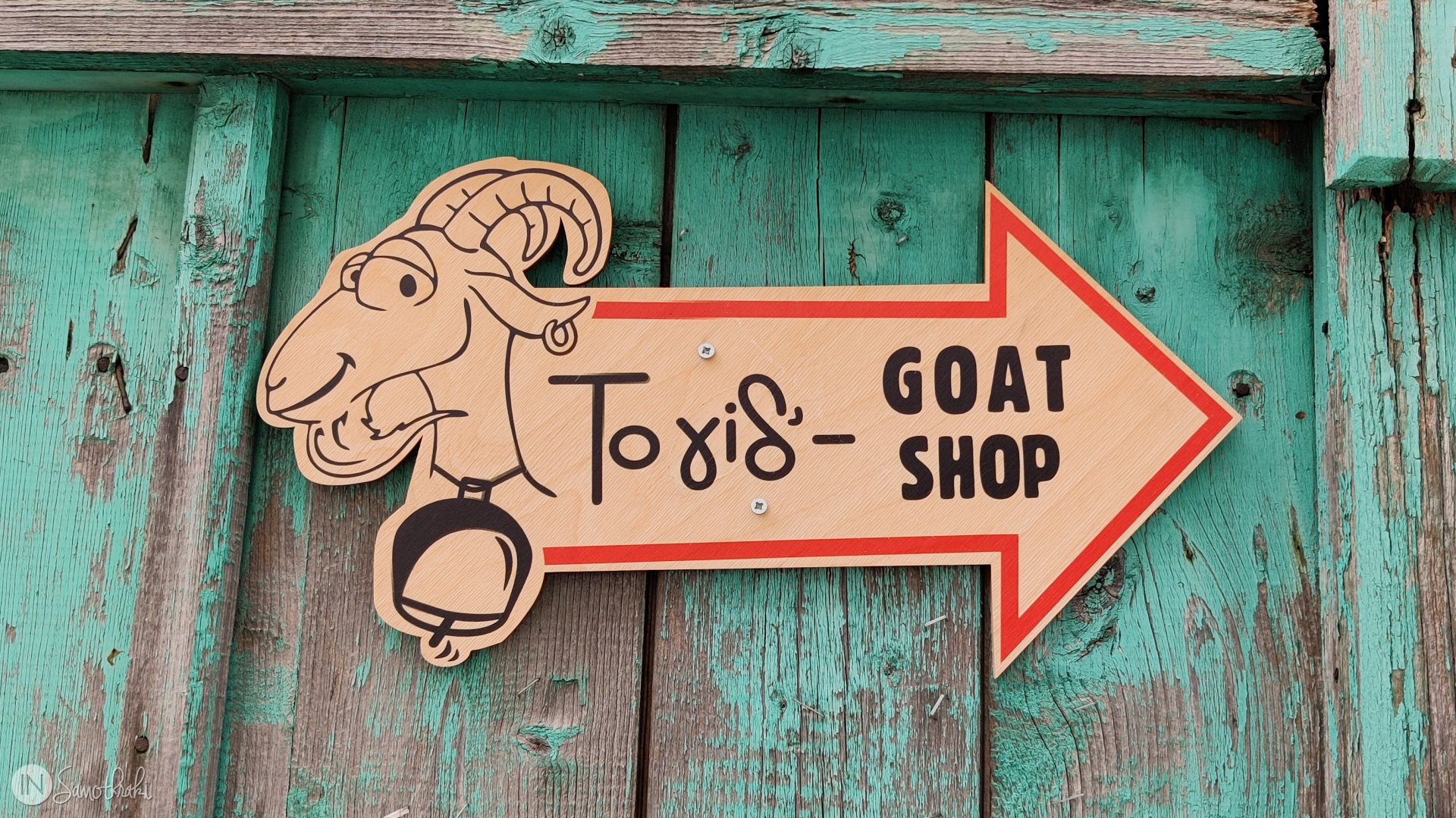 To Gid' - The Goat Shop from Samothraki