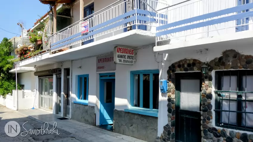 Butcher in Kamariotissa