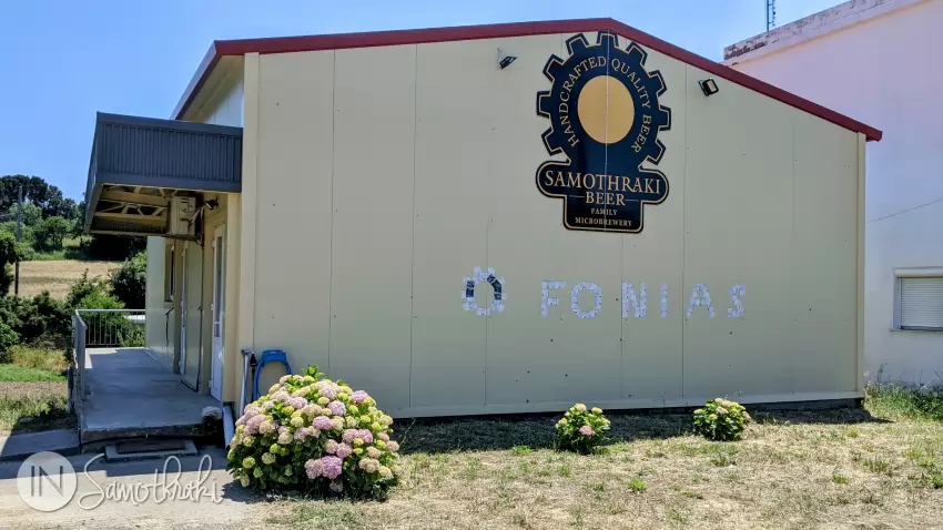 The brewery in Samothraki