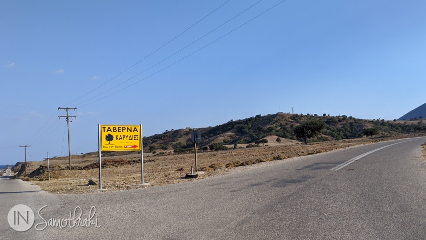 Follow the sign to Taverna Karydies at the intersection between the main road and the road to Ano Meria.