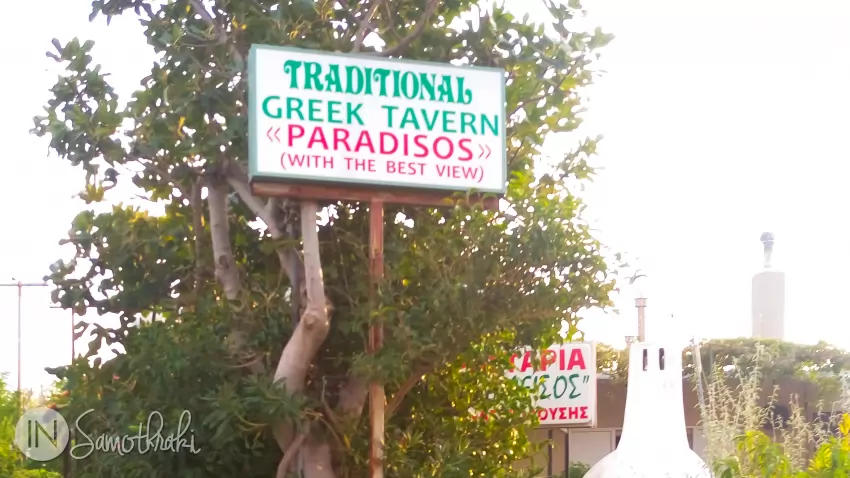 The signs promise the best view in Samothraki.
