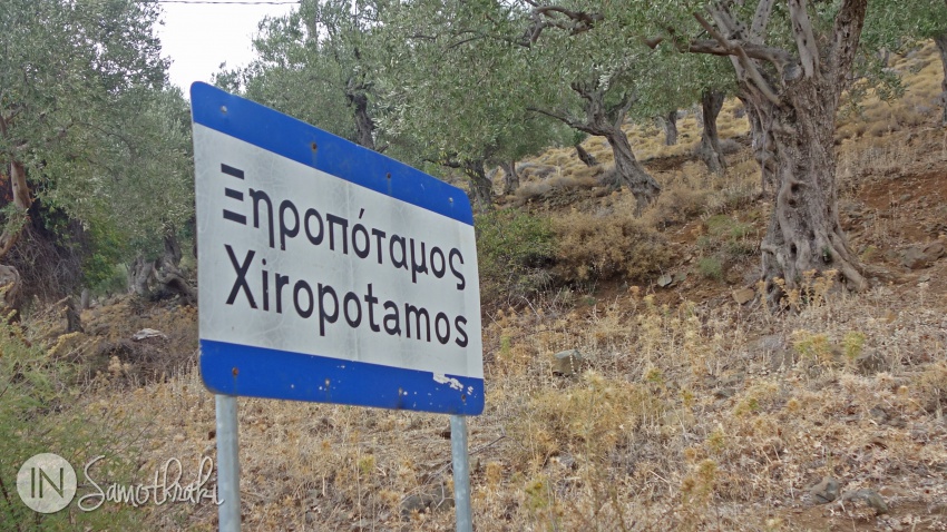 Entering the Xiropotamos village