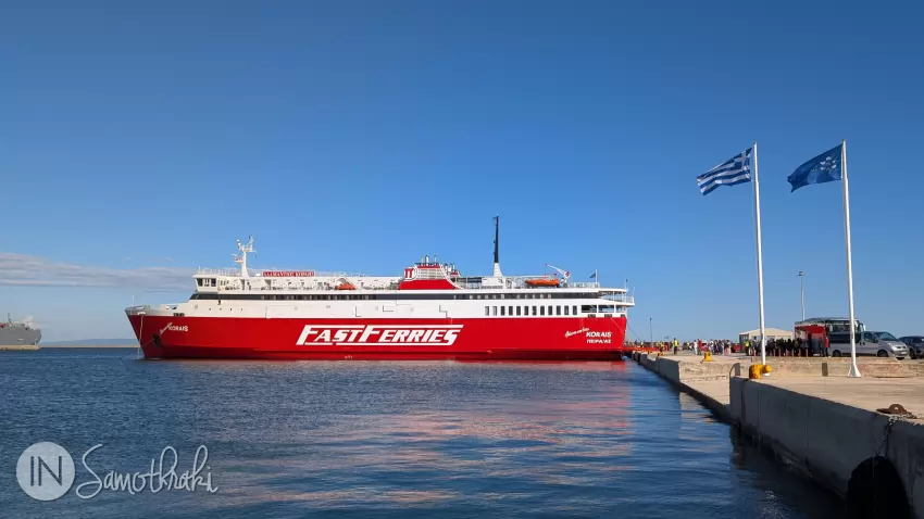The ferry Adamantios Korais, anchored in the Alexandroupoli harbour