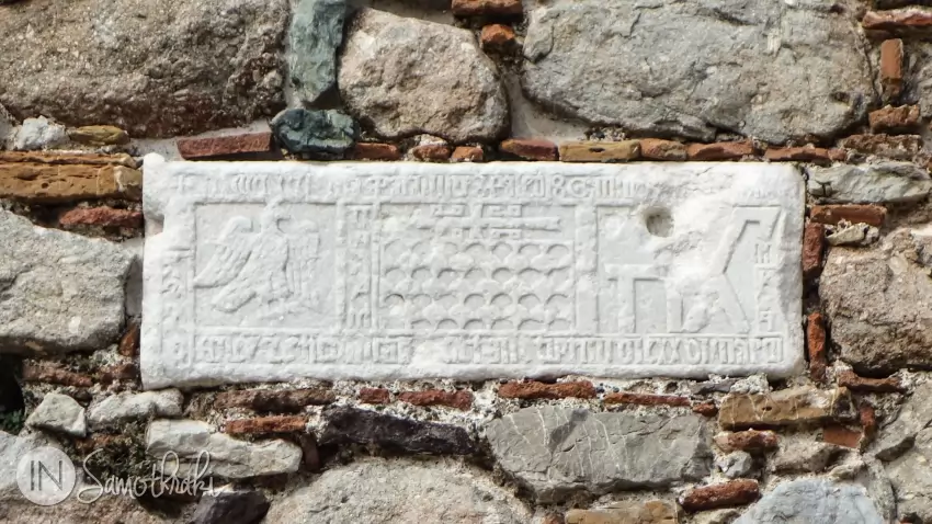 The inscription on the inner tower of the fortress