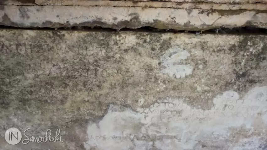 &hellip;mix with inscriptions from the Sanctuary of the Great Gods.
