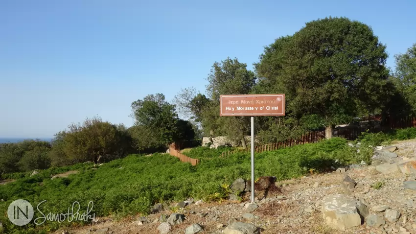 The Monastery of Christ (Iera Moni Christou) is hidden behind tall trees.