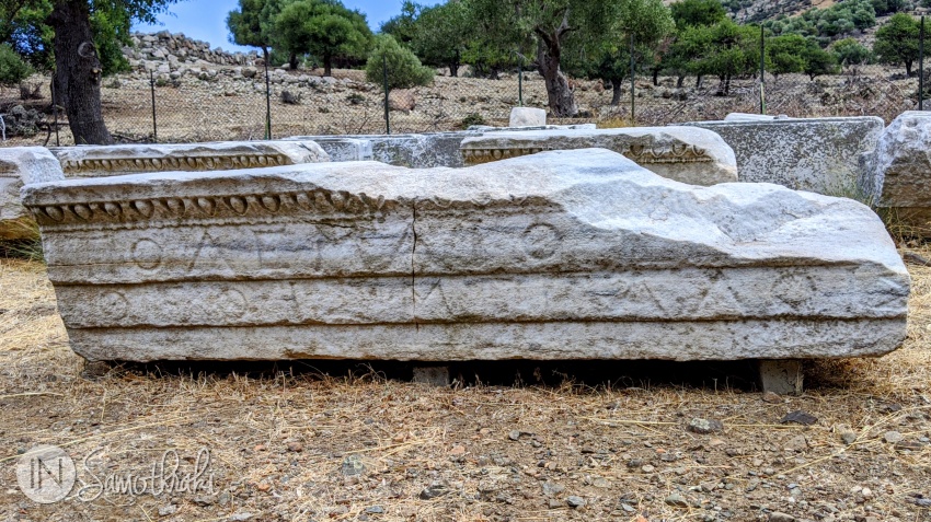 Fragment of the votive inscription