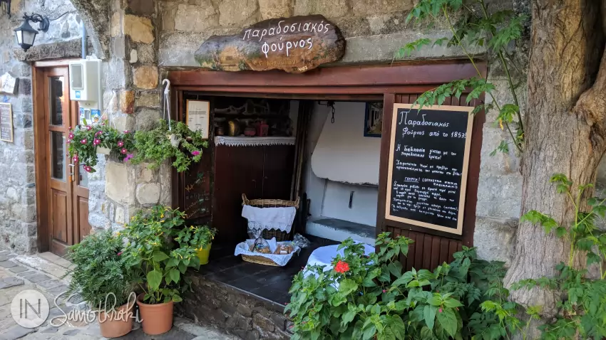 The Antoniou family bakery was established in 1853.