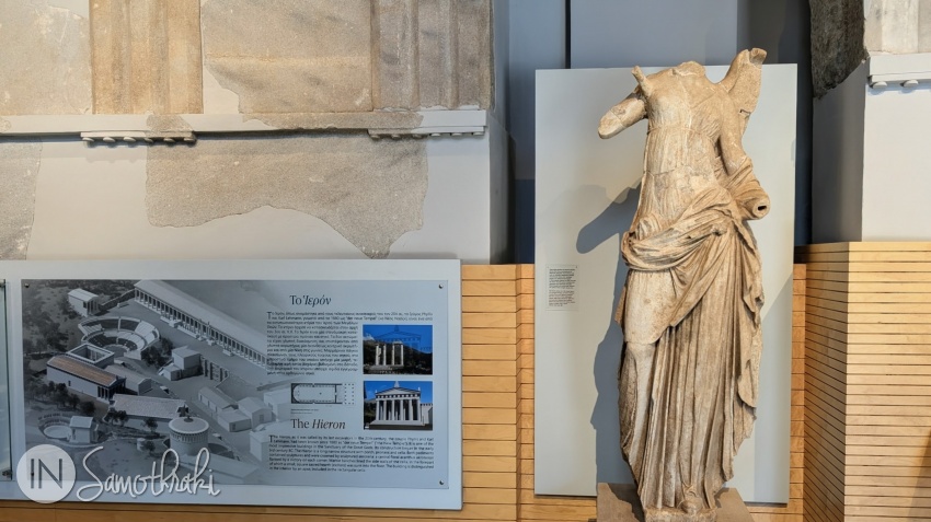 The statue of Nike at the Archaeological Museum of Samothrace adorned one of the upper corners of the Hieron.