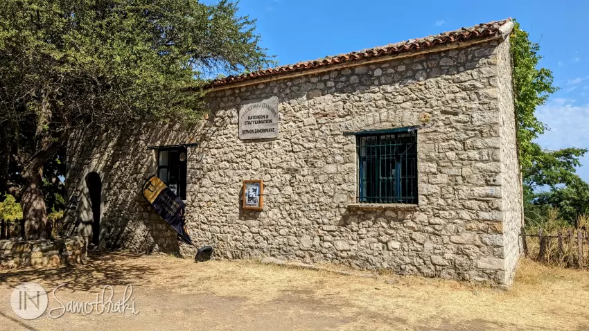 The old school of Therma