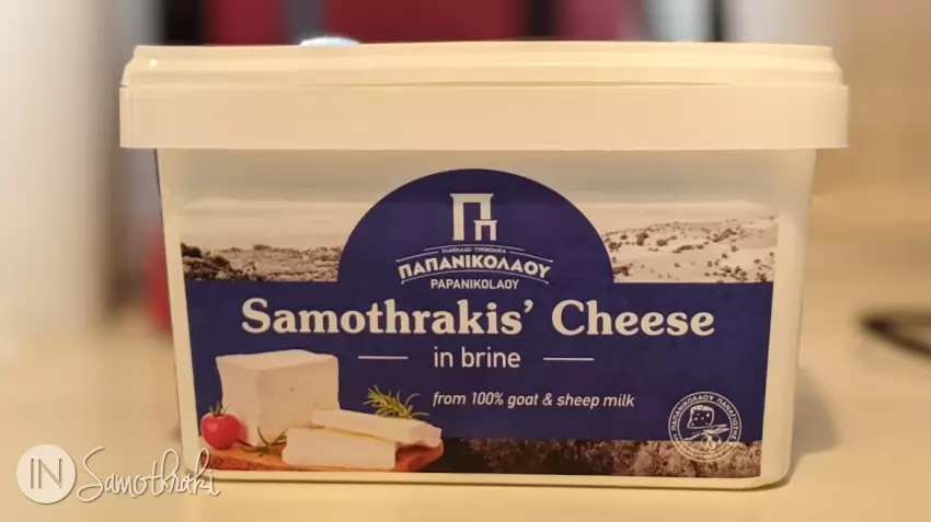Cheese from Papanikolau Farm